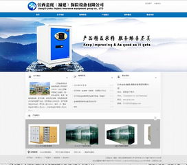網(wǎng)站建設(shè)與網(wǎng)頁設(shè)計 構(gòu)建數(shù)字世界的基石與藝術(shù)
